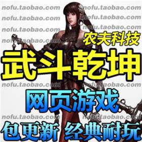 䶷Ǭ  䶷Ǭ ʱħҳ εԪ