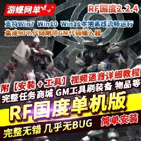 RFε桿2.2.4ϡVMGMߴ