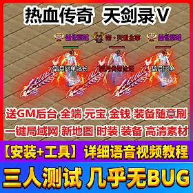 ��̤���������콣¼���弾���ε�����һ�������� ��Ѫ���������