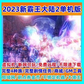 2023½2.2¾ʮְҵӪGM