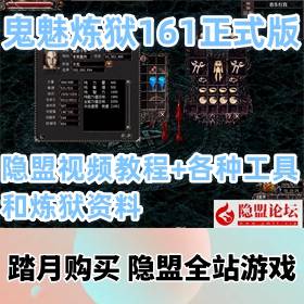Ϸ161ҵʽ桿ƷVMһ+Ƶ̳+ֹߺ