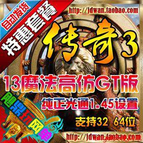 33 13ħ1.45߷¹ٷGT ԭζһ ޻