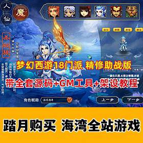 λ18ս棬Դ뼰ȫףʹƵ̳
