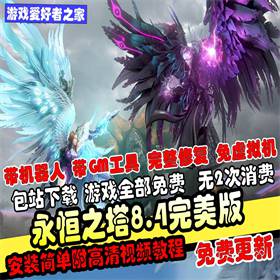 ֮8.4޸汾_GM_