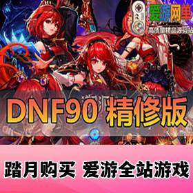 ײΡDOF90¹90һƵװѧGM̨ε