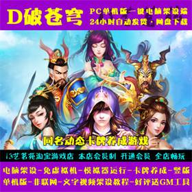 DƲ һ Լ  PCģ  