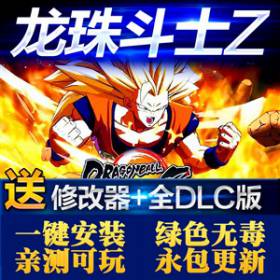 鶷ʿZ浥ϷȫDLC޸+浵