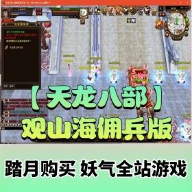 �������˲�������Ϸ����ɽ��Ӷ����������Ӷϵͳ����������ɫ�淨+GM����+��Ƶ�̳�