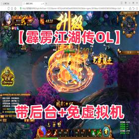 ������������OL��������̨���������