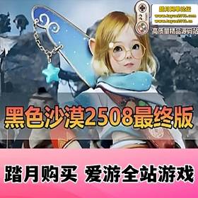 ɫɳĮһϷ2508޸19ְҵ߾ḻʱװ̳...