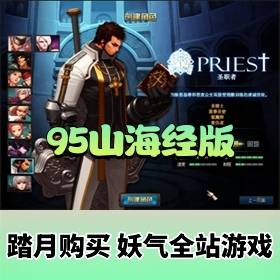 ��DOFһ���ˡ�95ɽ������������Ϸ+�汾pvf+����+PC�ͻ���+GM����+��Ƶ��̳�