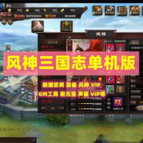 ־ҳʮ佫VIP30 GMԪ