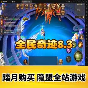 ȫ漣8.3ϷWinֹ_˫_GM̨