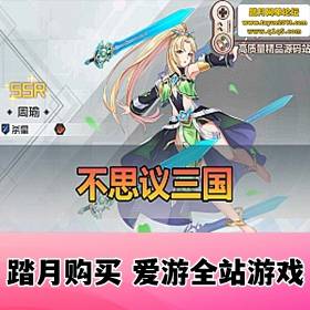 ˼һϷԪ ӽ3D ɸʯ׳