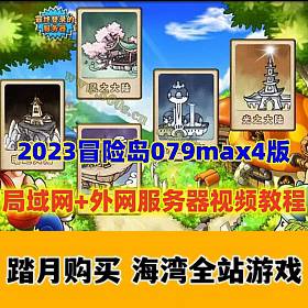 ðյ079MAX4 +̳,ƹ,,ֶ֧࿪