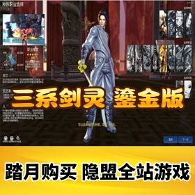 ��������Ϸ����ˡ�����������ϵ֮T1�̽�΢���VM����+��Ƶ�̳�+GM���߼��ű�����...