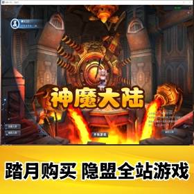 ����ħ��½���ε����桿��ذ汾GM���߳�ֵ_��Ƶ�̳�