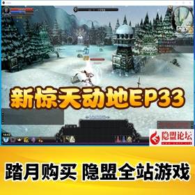 ¾춯һϷ EP33ˡVbox9ְҵ޸Ľɫ+GM̨