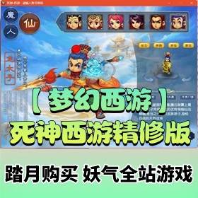 ���λ�������Ϸ����ˡ��������ξ��ް�һ����+����+ȫ��Դ��+��Ƶ��̳�