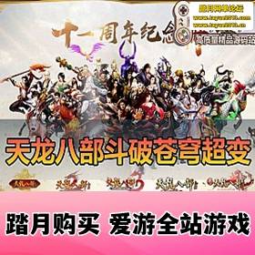 �������˲�3���ε����桿���Ʋ�񷳬��12������ɫϵͳ��Ƶ�̳�GM��������Ԫ��