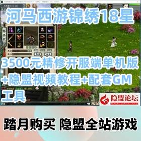 һϷ6.1183500Ԫ޿+Ƶ̳+GM
