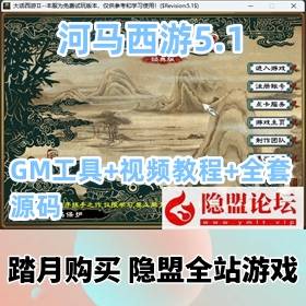 GGEϷ5.1+GM+Ƶ̳+ȫԴ