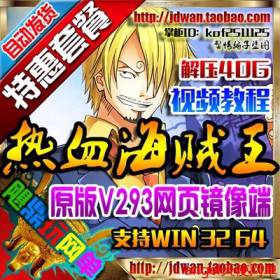 ѪҳϷ Ѫv3.0һ װBOSS޸Ĵ浵