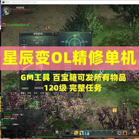 ǳOL120VMȫͼʱװ޾GM߿ɷȫƷ