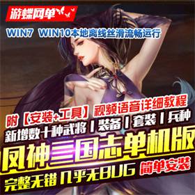 ־ϡжʮ佫װ±VIP30