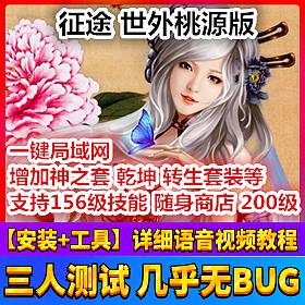 ̤;ԴεһȫͼBOSS
