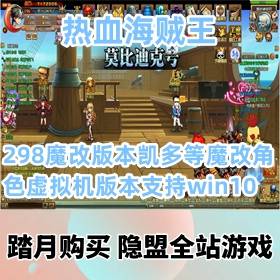 Ѫε桿298ħİϷ˿ħĽɫ汾֧win10