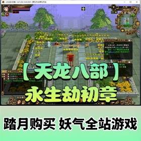 �������˲���Ϸ����ˡ������ٳ����������ؾ��ٻ�װ��ʱװ����GM����