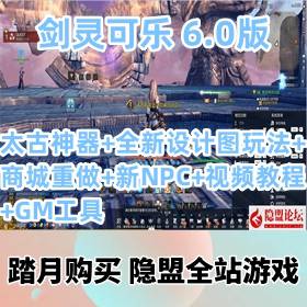 ε 6.0桿ƷVMһϷ̫+ȫͼ淨+̳+...